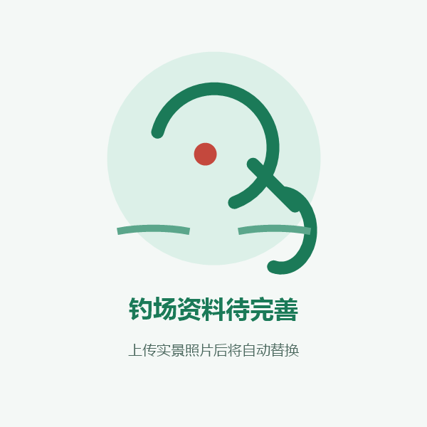 渔汛分享封面